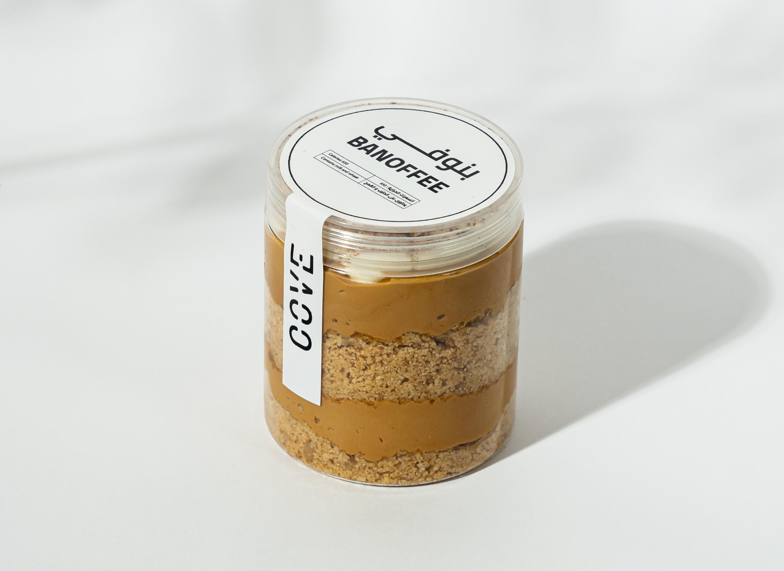 كيكة الليمون