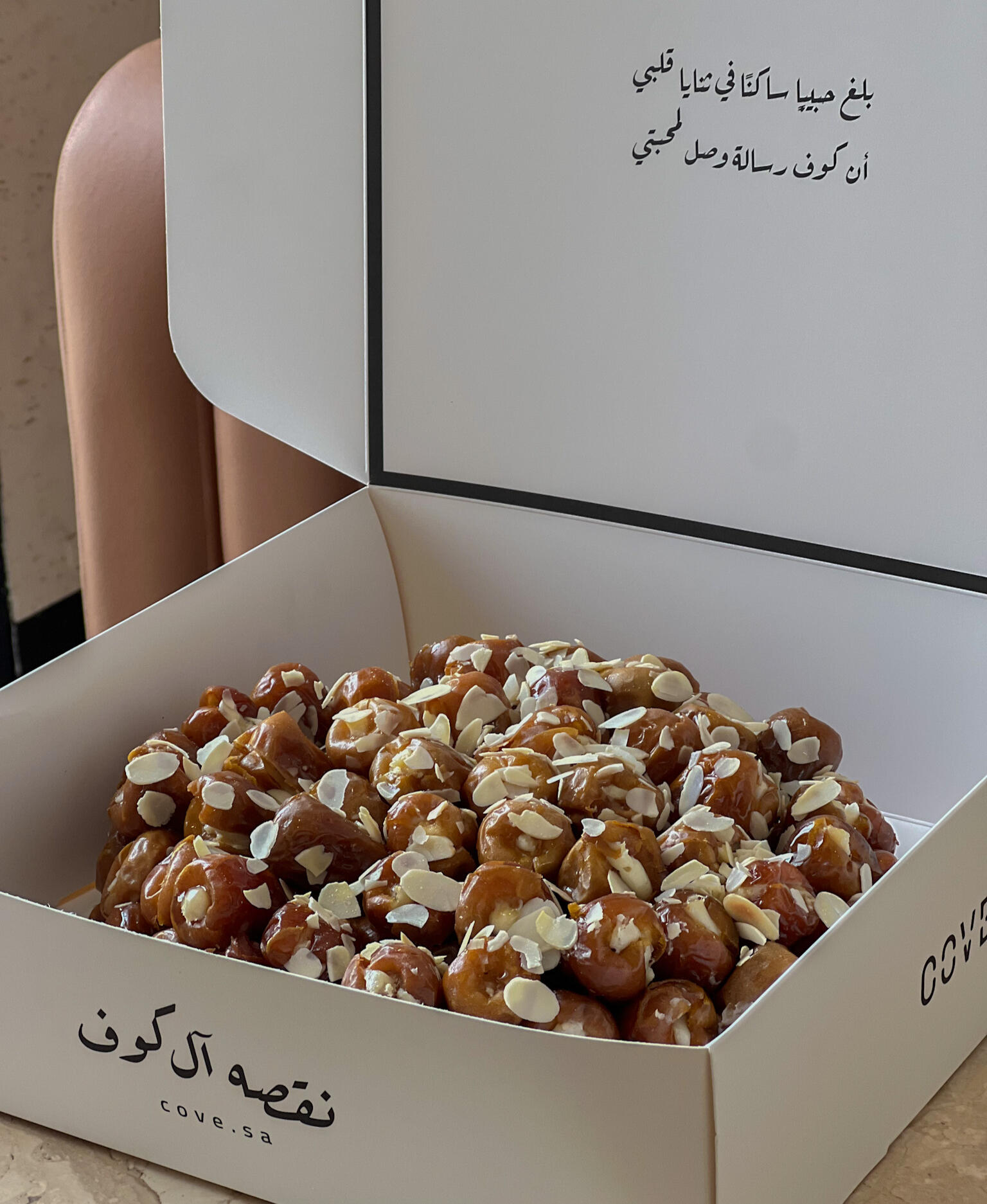 كورسون جبن