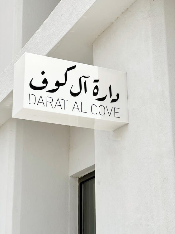 ليمونيد